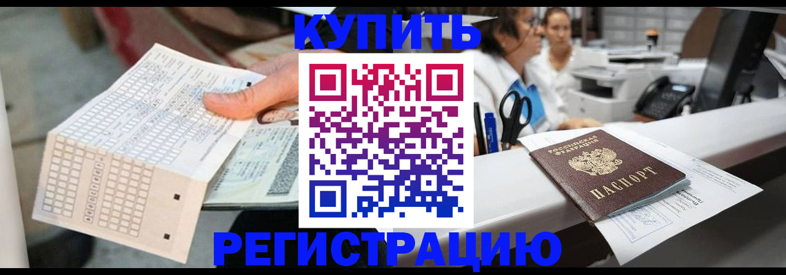 регистрация для дет. сада в Нововоронеже